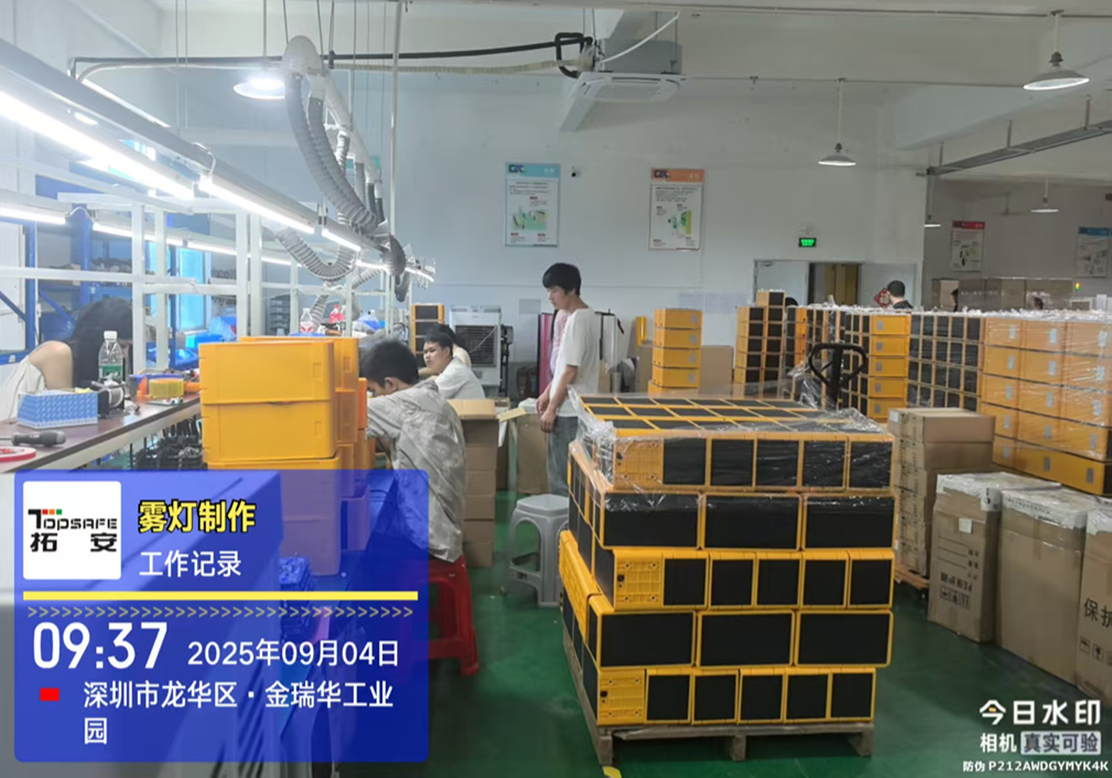 image_629298254_20250904175220 (7).png