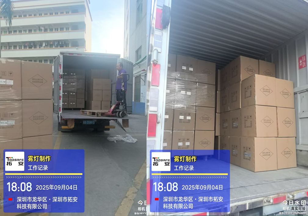 image_629298254_20250908103653 (9).png