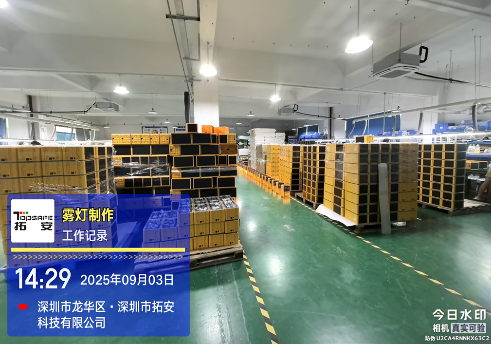 image_629298254_20250904175220 (5).png