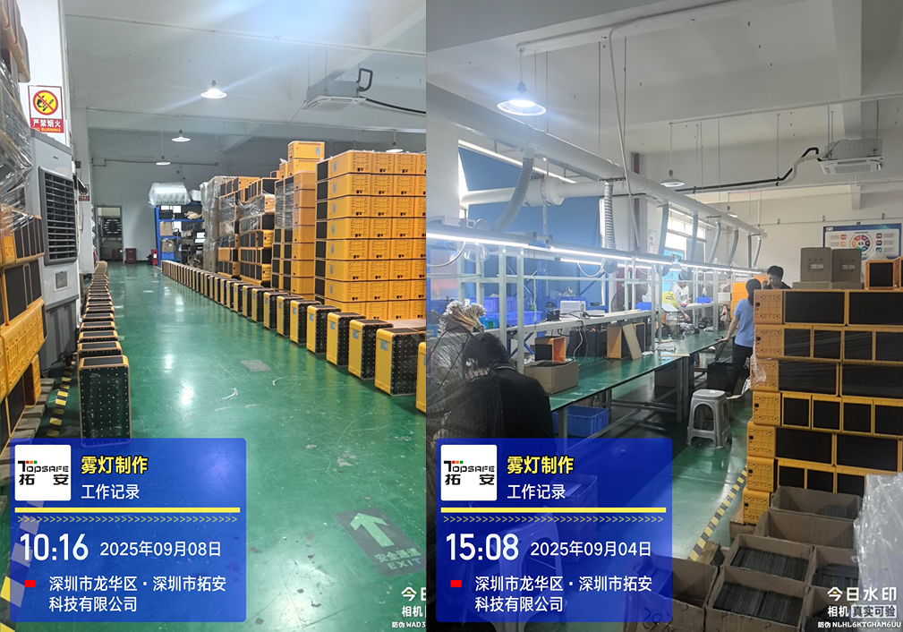 image_629298254_20250908103653 (5).png