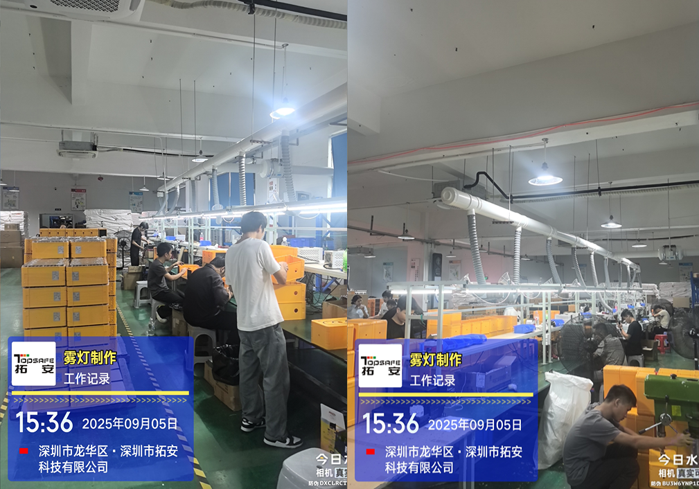 image_629298254_20250908103653 (8).png