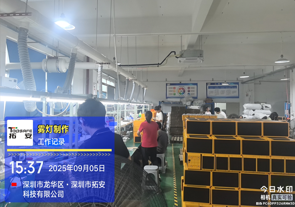 image_629298254_20250908103653 (7).png